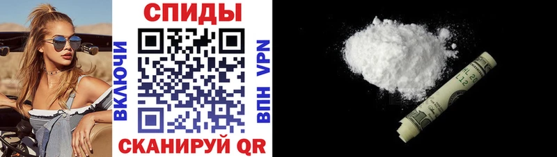 АМФ 97%  Купить  Железноводск 