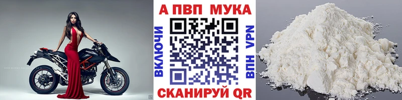 Купить  Железноводск  Alpha-PVP VHQ 
