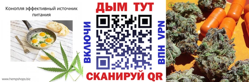 Печенье с ТГК конопля  Купить где  Железноводск 