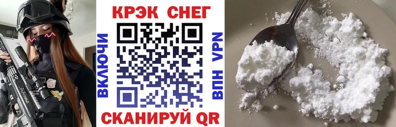 Купить где  Железноводск  COCAIN 97% 