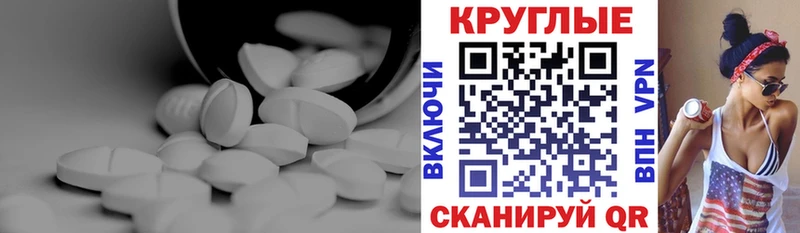 Купить где Железноводск Экстази MDMA