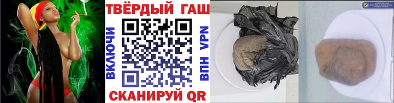 ГАШ убойный Купить закладки Железноводск