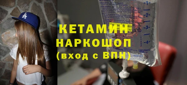 гашик Костерёво