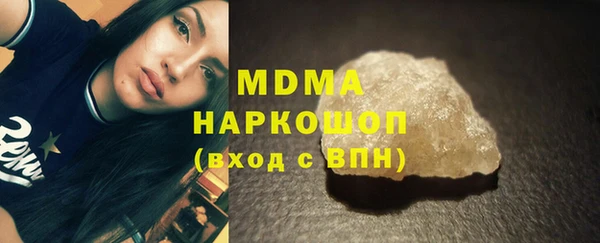 MESCALINE Корсаков