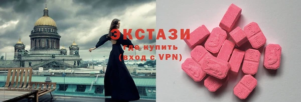 MESCALINE Корсаков
