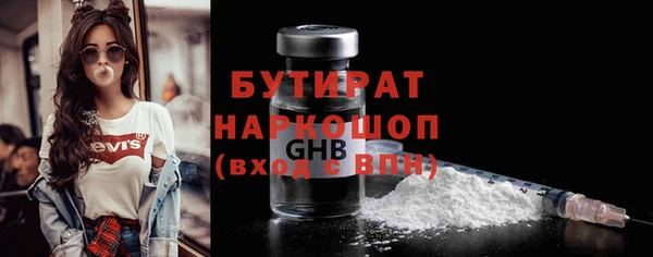 MESCALINE Корсаков