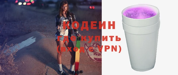 MESCALINE Корсаков