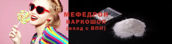 MESCALINE Корсаков