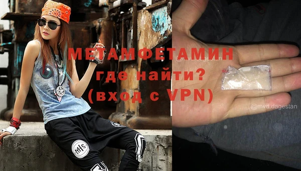 MESCALINE Корсаков