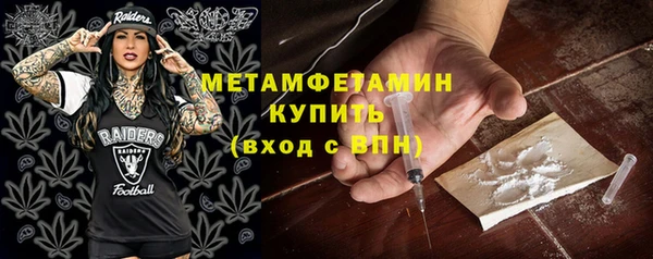 MESCALINE Корсаков