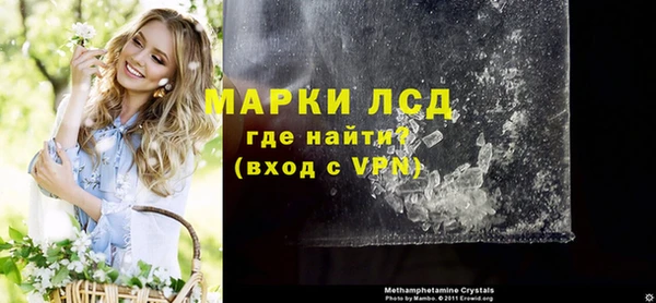 MESCALINE Корсаков