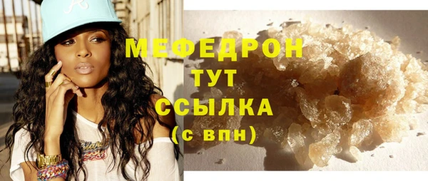 MESCALINE Корсаков