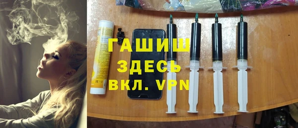 MESCALINE Корсаков