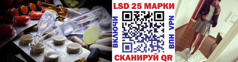 Лсд 25 экстази ecstasy  Купить закладки  Железноводск 