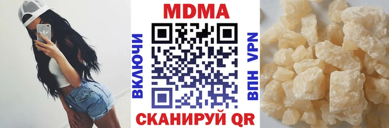 Купить где  Железноводск  МДМА Molly 