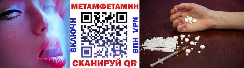 Купить закладки Железноводск Метамфетамин мет