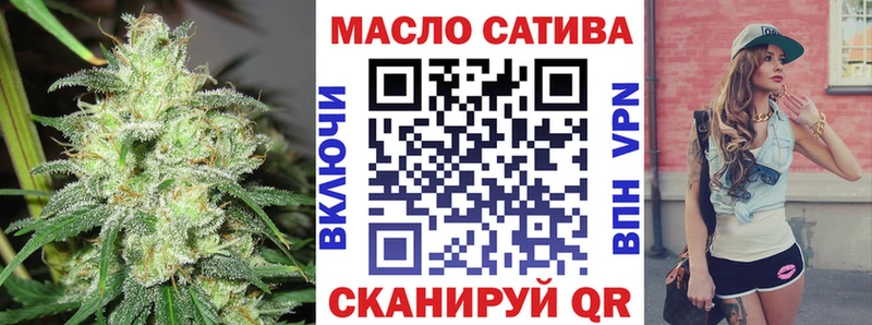 Купить закладки  Железноводск  Дистиллят ТГК вейп 