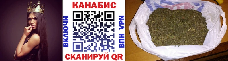 Купить закладки Железноводск Конопля VHQ